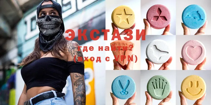 Ecstasy Дубай  блэк спрут онион  Слюдянка 