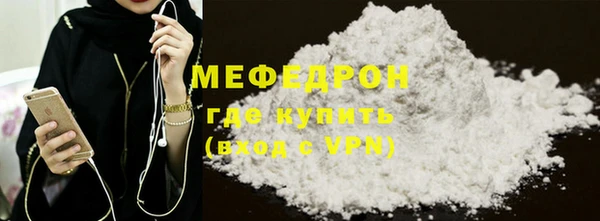 MDMA Premium VHQ Вязьма